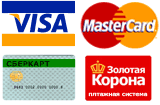 Купить компьютер в Белово - оплатить пластиковой картой VISA,MasterCard,Сберкарт,Золотая корона